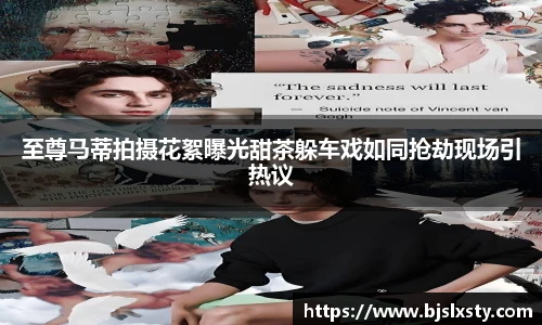 一号大舞台