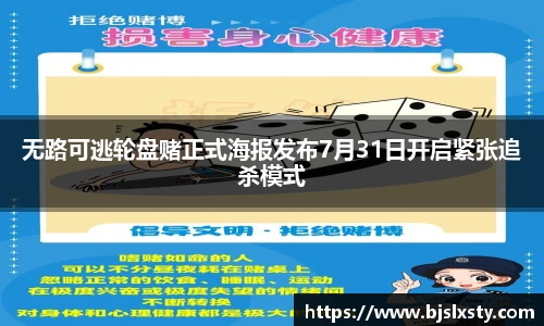 一号大舞台