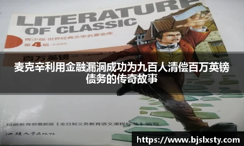一号大舞台