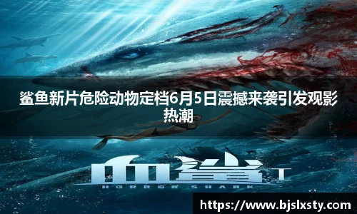 一号大舞台