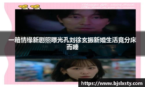 一号大舞台
